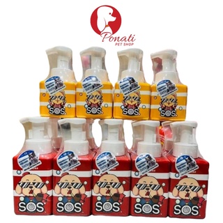 Sữa tắm khô dạng mousse sos cho chó mèo