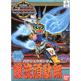 Mô hình sd bb sd byakuryu gundam