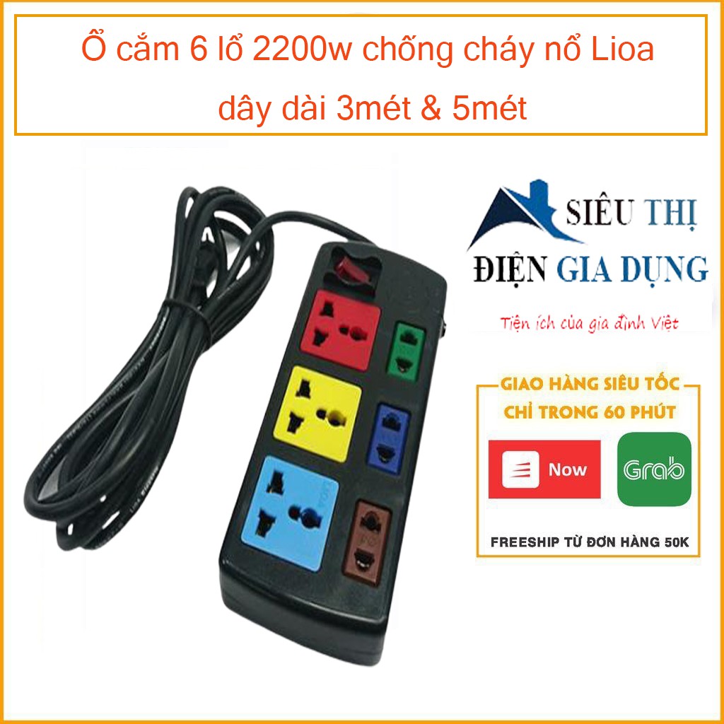 Ổ cắm điện Lioa công suất cao - Ổ cắm 6 lổ 2200w chống cháy nổ Lioa dây dài 3mét & 5mét