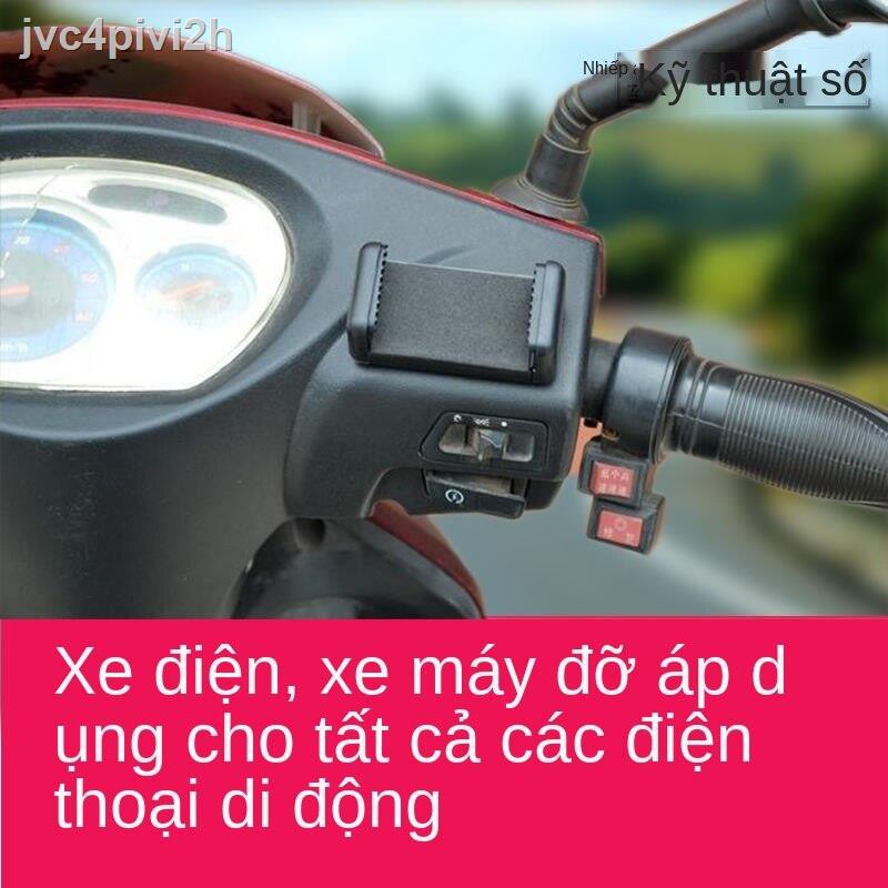 [Mới nhất ]ắc quy xe máy ô tô takeaway rider chuyển hướng nước giá đỡ điện thoại di động