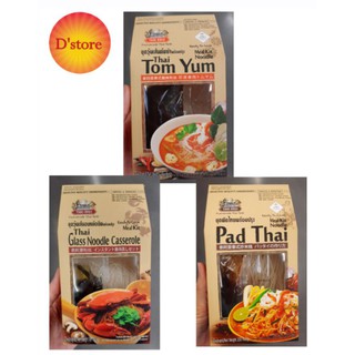 Miến Thái - Pad Thái hiệu Thai Aree