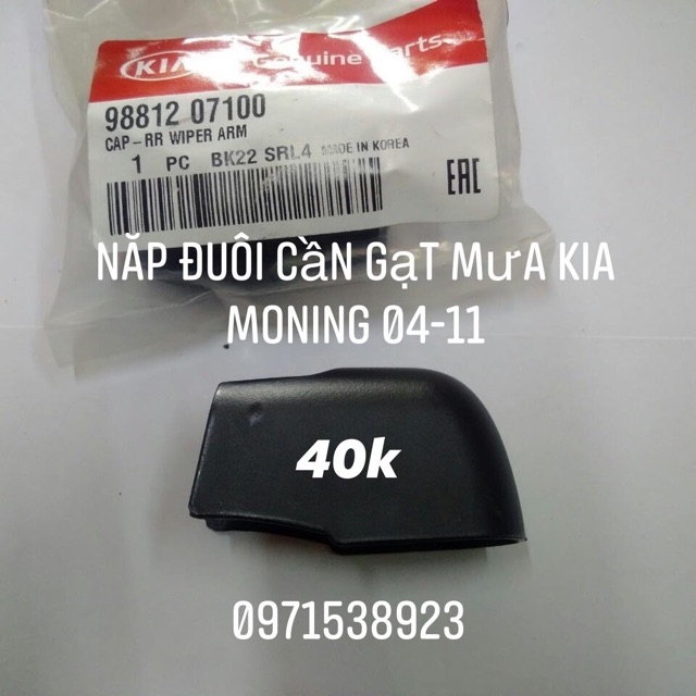 NẮP CHỤP ĐUÔI CẦN GẠT MƯA SAU KIA MORNING 04-11 9881207100