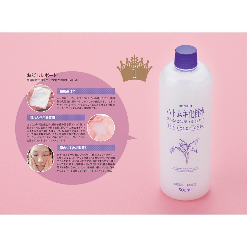 Nước hoa hồng Naturie Skin Conditioner