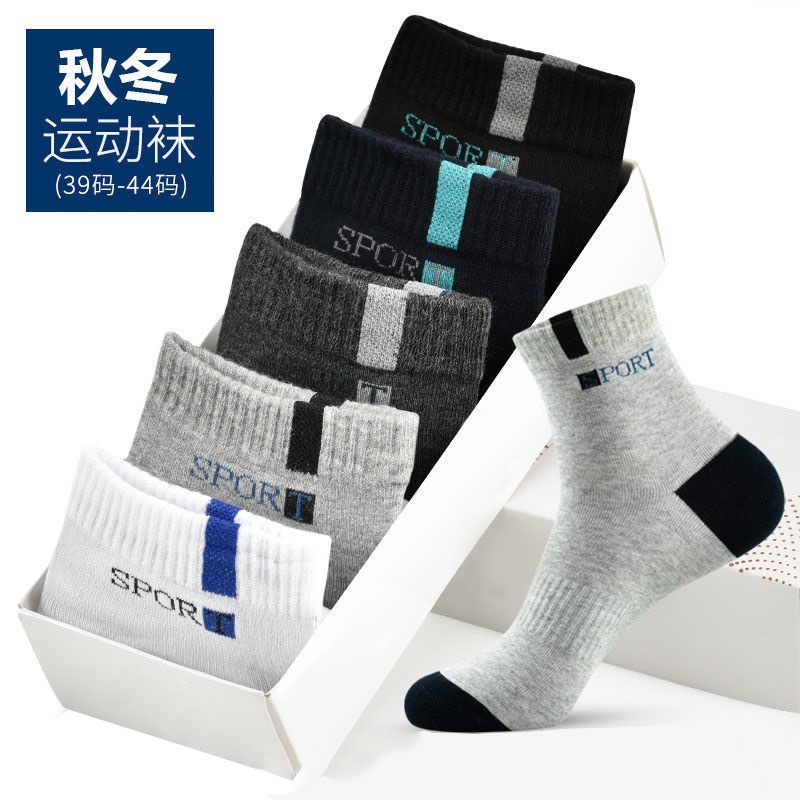 Combo 5 đôi tất/ vớ nam thể thao cổ cao trơn chất lượng T095