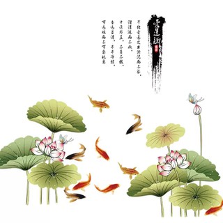 Decal trang trí Hoa sen và cá GSS226