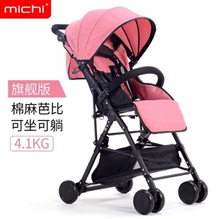 Xe đẩy 1 chiều cao cấp Michi