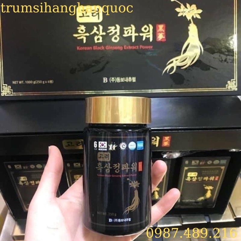 Cao Hắc Sâm Nội Địa Hàn Quốc Hộp 250g x 4 Lọ