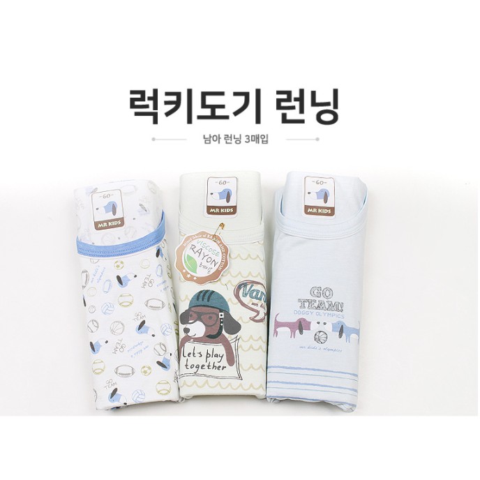 Set 3 Áo 3 lỗ Mr Kids Hàn Quốc cho bé - 100% Authentic