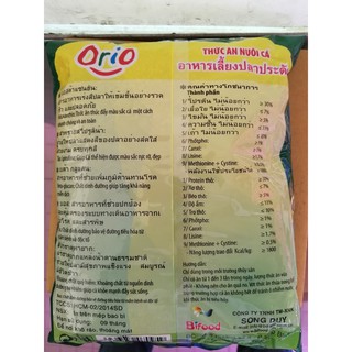 Thức ăn cho cá Orio 500g hạt lớn hạt vừa hạt nhỏ