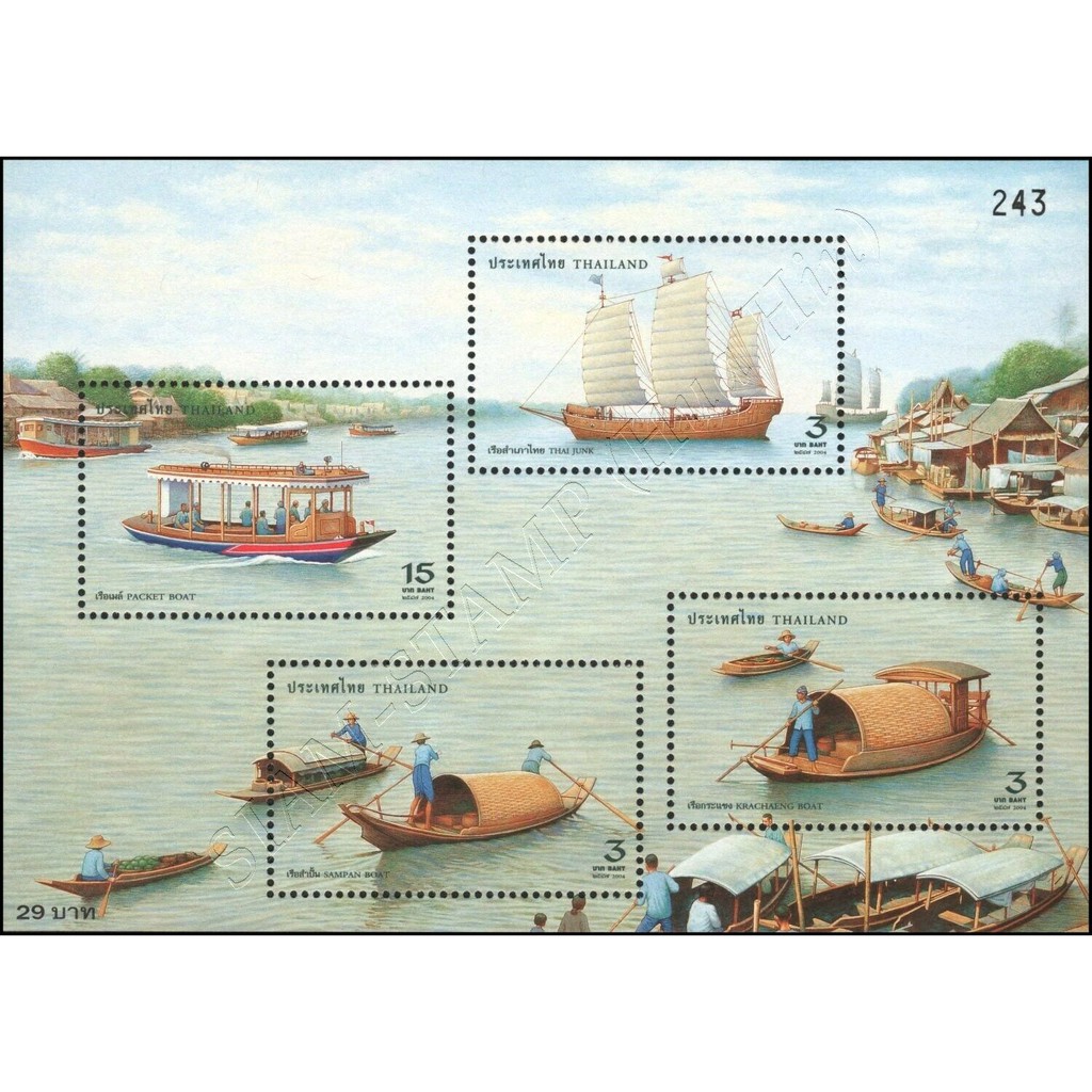 Tem sưu tập Block Tem Thái Lan phương tiện trên sông 2004