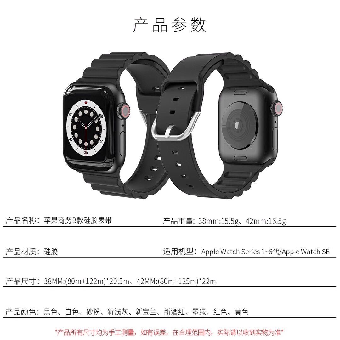 2 Dây Đeo Đồng Hồ Bằng Silicone Cho Apple Watch 38mm 40mm 42mm 44mm