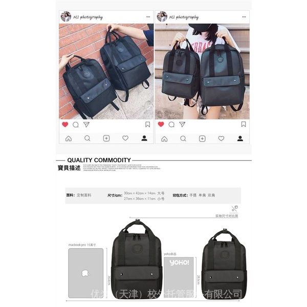 Korean style couple schoolbag women's high school simple backpack Harajuku trendy College student Men's canvas travel
