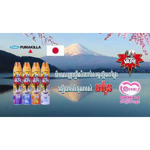 COMBO 2 Bình xịt côn trùng JUMBO FIK Hương Lavender 600ml X2
