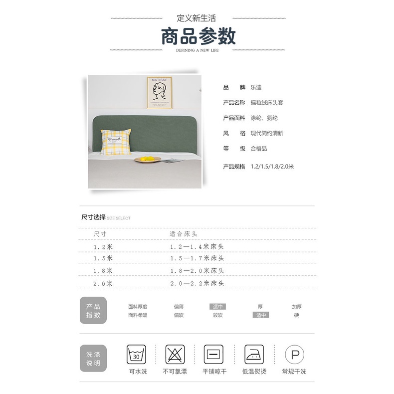 Tấm vải bọc đầu giường nhồi bông dày co giãn thông dụng