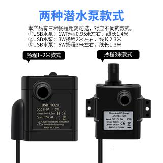 Máy Bơm Nước usb Mini Cho Bể Cá Cảnh Tiện Dụng