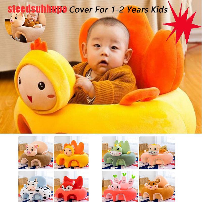 {steedsuhhupo}Baby Support Seat Cover Washable without Filler Cradle Sofa Chair Without Cotton