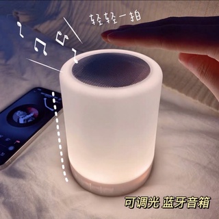 Loa bluetooth đổi màu chạm nhẹ