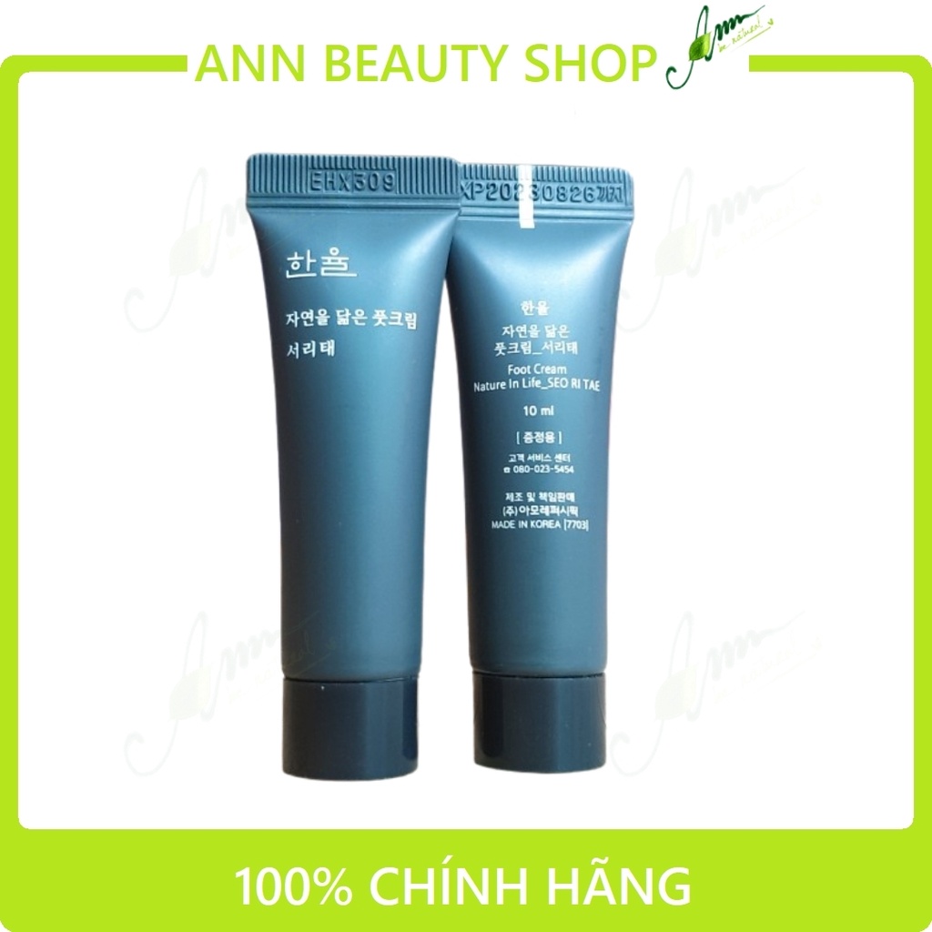 Kem dưỡng da chân Hanyul Nature In Life Seo Ri Tae Foot Cream MINISIZE 10ml