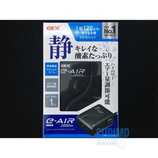 MÁY SỦI OXY 1 VÒI GEX E-AIR 2000SB