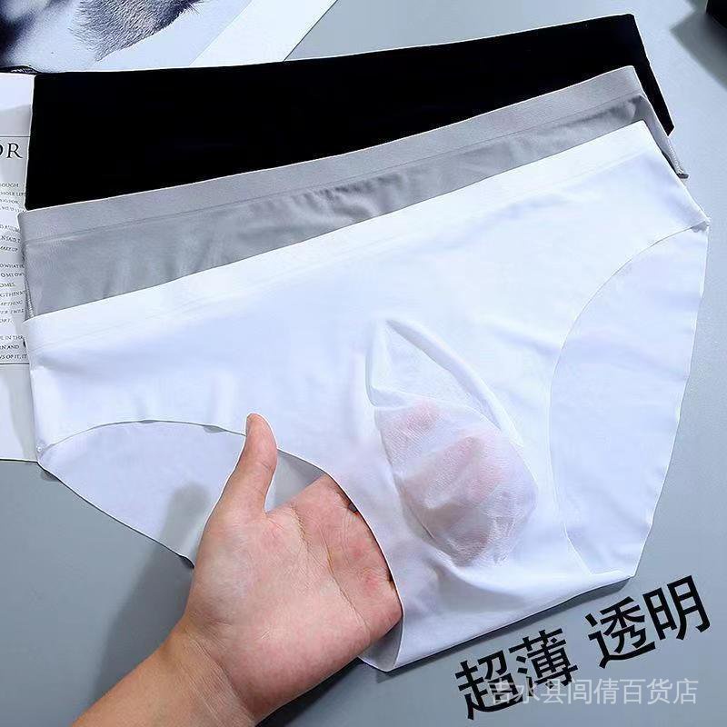Quần lót nam 3D gợi cảm trong suốt siêu mỏng thoáng khí thời trang mùa hè nam giới