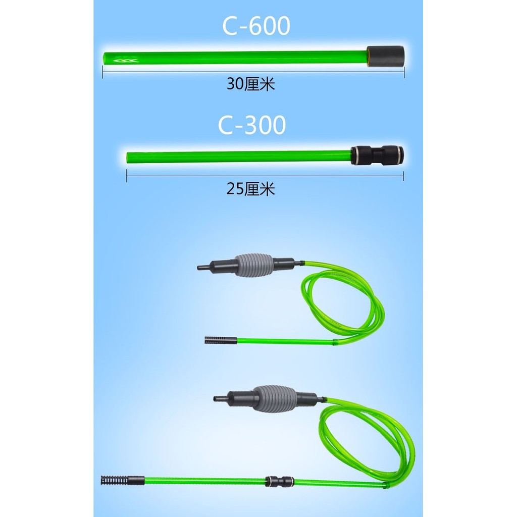 Dụng Cụ Vệ Sinh Hồ Cá Qanvee C300/C600 Cho Hồ Cá Cảnh