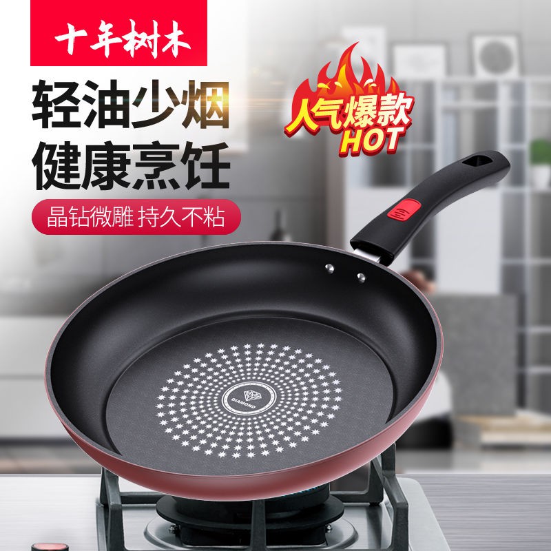 Chảo chống dính tinh thể kim cương công nghệ Đức chảo chống dính không khói bếp ga bếp từ