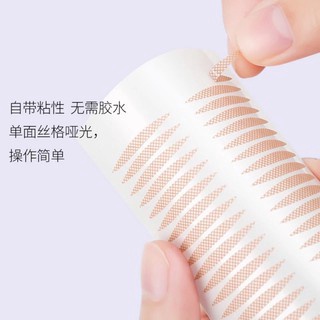 Miếng Dán Kích Mí 2 Mặt Không Lộ Mí