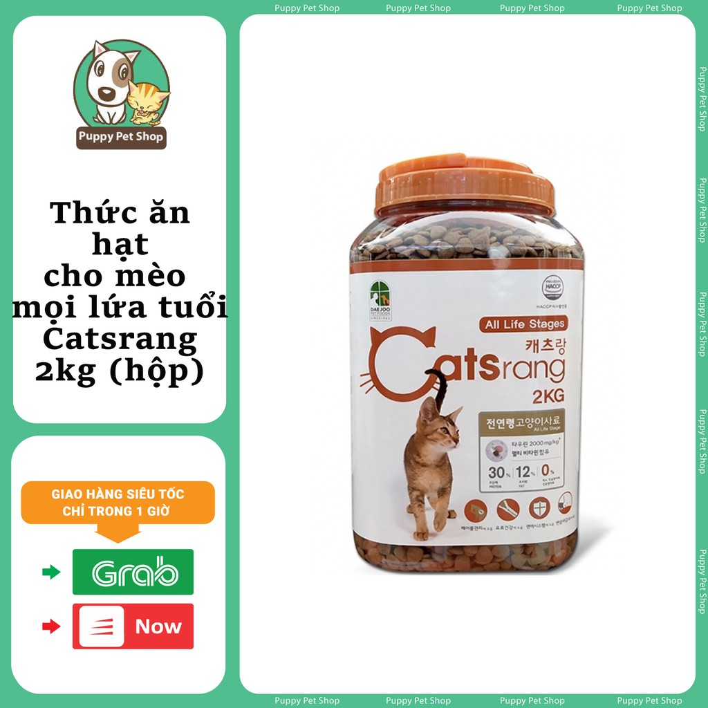 CATSRANG 2KG THỨC ĂN HẠT CHO MÈO MỌI LỨA TUỔI