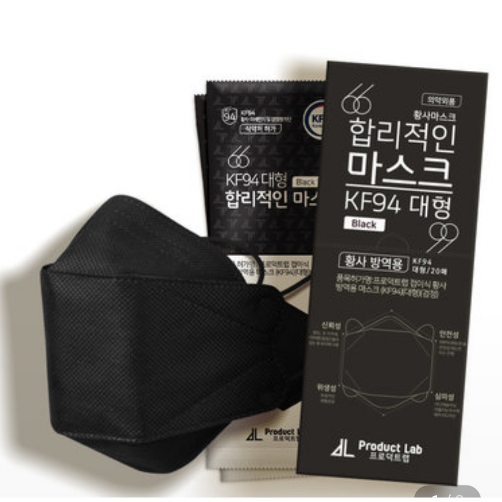 Khẩu trang KF94 Hàn Quốc 1 TÚI 1 CÁI