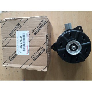 Moto mô tơ quạt dàn nóng toyota vios 2008-2013