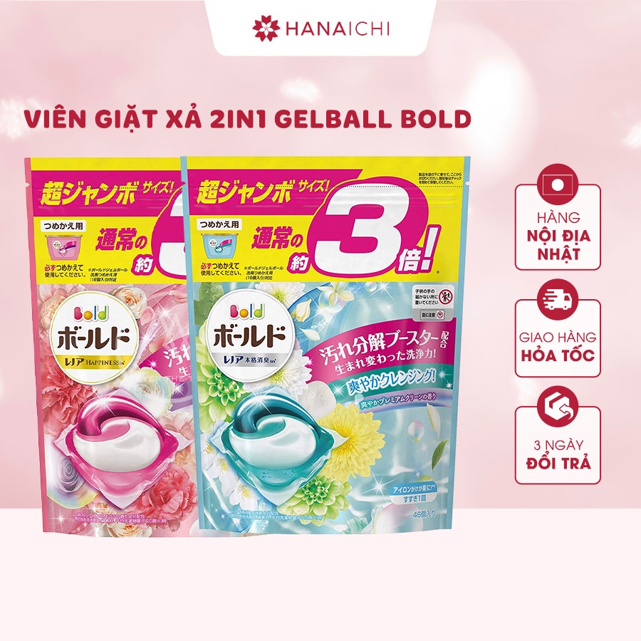 Viên Giặt Xả 2in1 Gelball BOLD Nhật Bản - Túi 46 viên