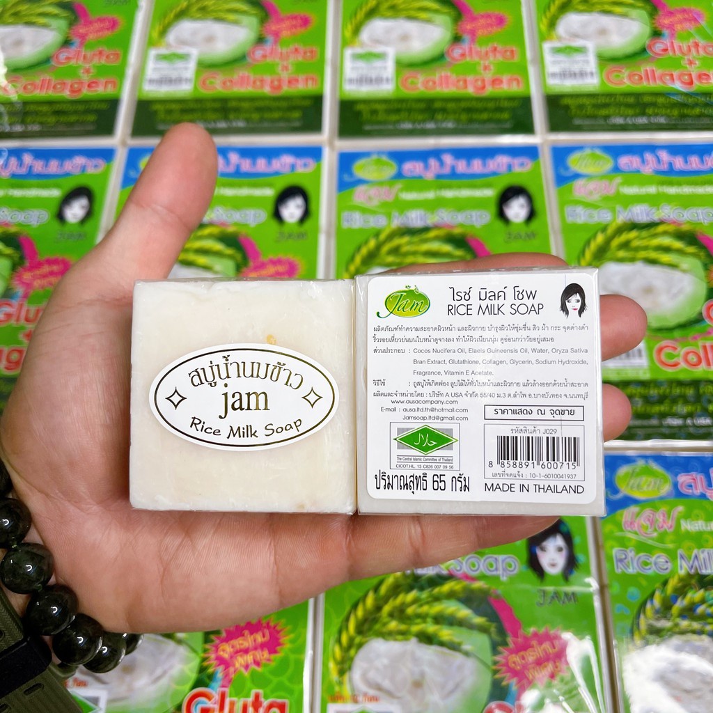 [Lốc 12 bánh] Xà Phòng Tắm Sữa Cám Gạo Thái Lan 50g Dưỡng Trắng Da