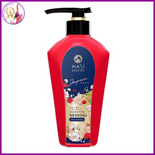 Dầu Gội Dưỡng Tóc Óng Ả và Mềm Mượt HASI KOKESHI Smooth & Shining 450g