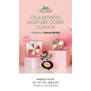 VT CICA REDNESS MOISTURE COVER CUSHION REFILL SET