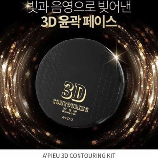 Phấn tạo khối A'Pieu 3D Contouring Kit