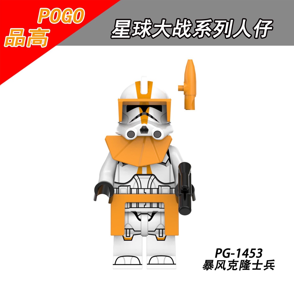 Đồ chơi khối xây dựng lắp ráp Storm clone đồ chơi trẻ em lego Star Wars lego minifigures lego bạn bè lego technic