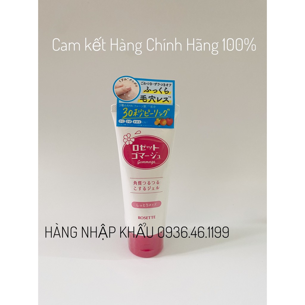 Gel tẩy tế bào chết Rosette Peeling Gel Nhật Bản (No.1 Cosme) 120gam