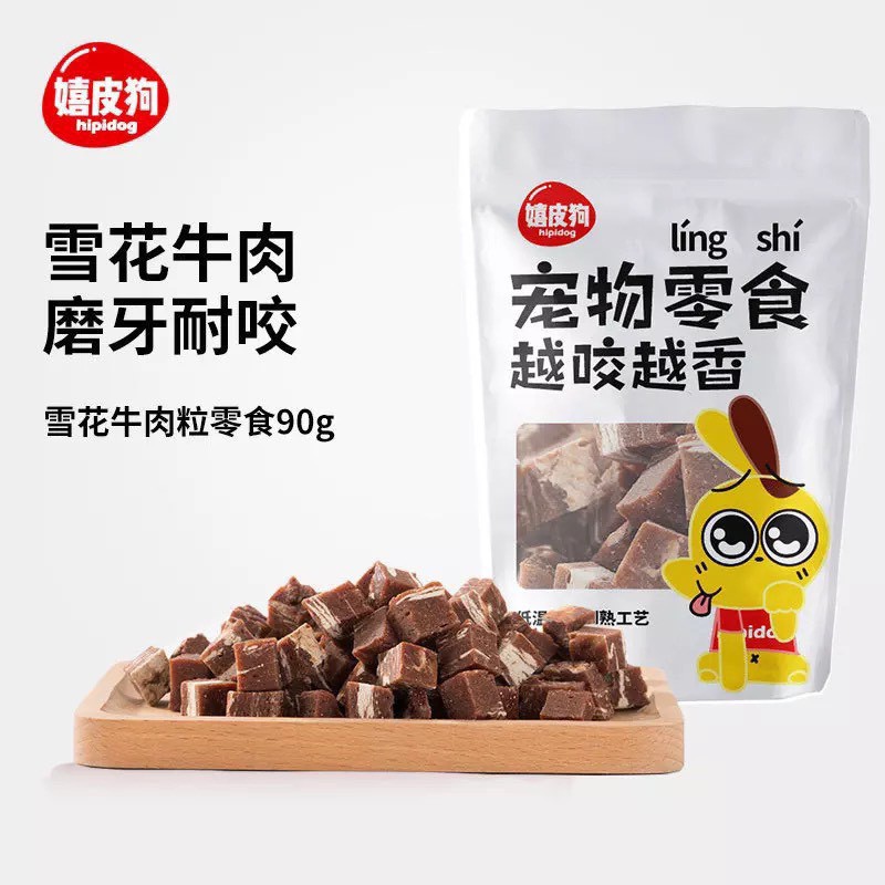 Bánh Thưởng HIPIDOG Dành Cho Chó