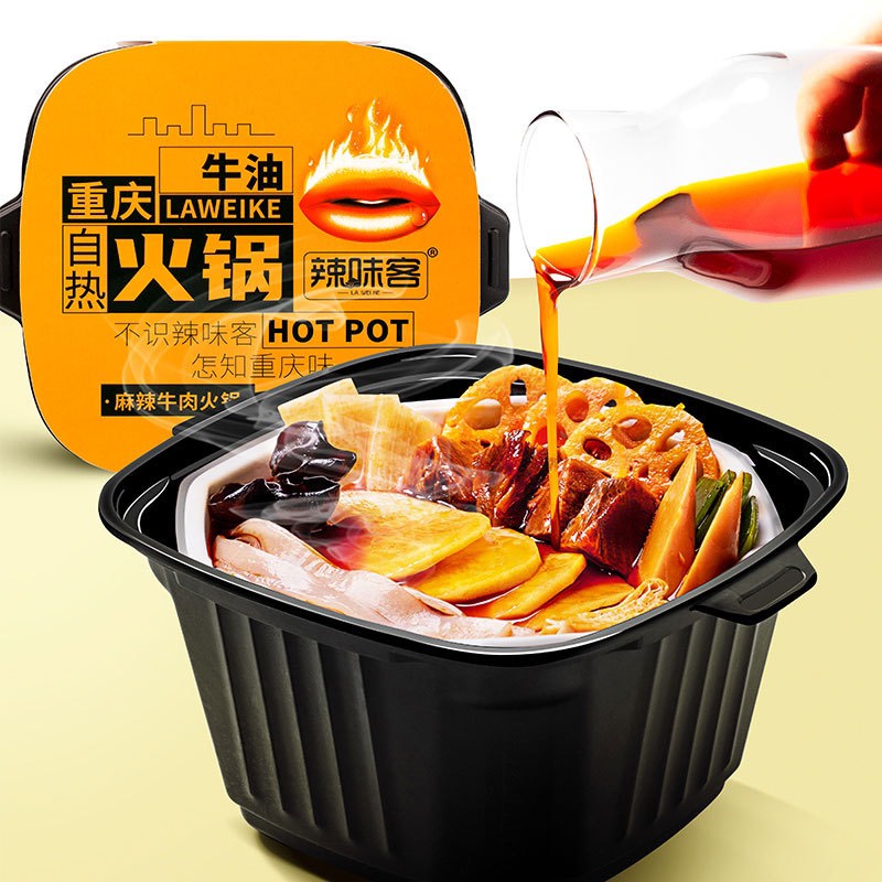 Lẩu tự sôi Trùng Khánh vị bò hầm xúc xích, loại cay vừa, hộp 390g | BigBuy360 - bigbuy360.vn