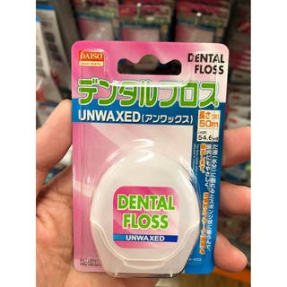 CHỈ NHA KHOA DAISO NHẬT BẢN