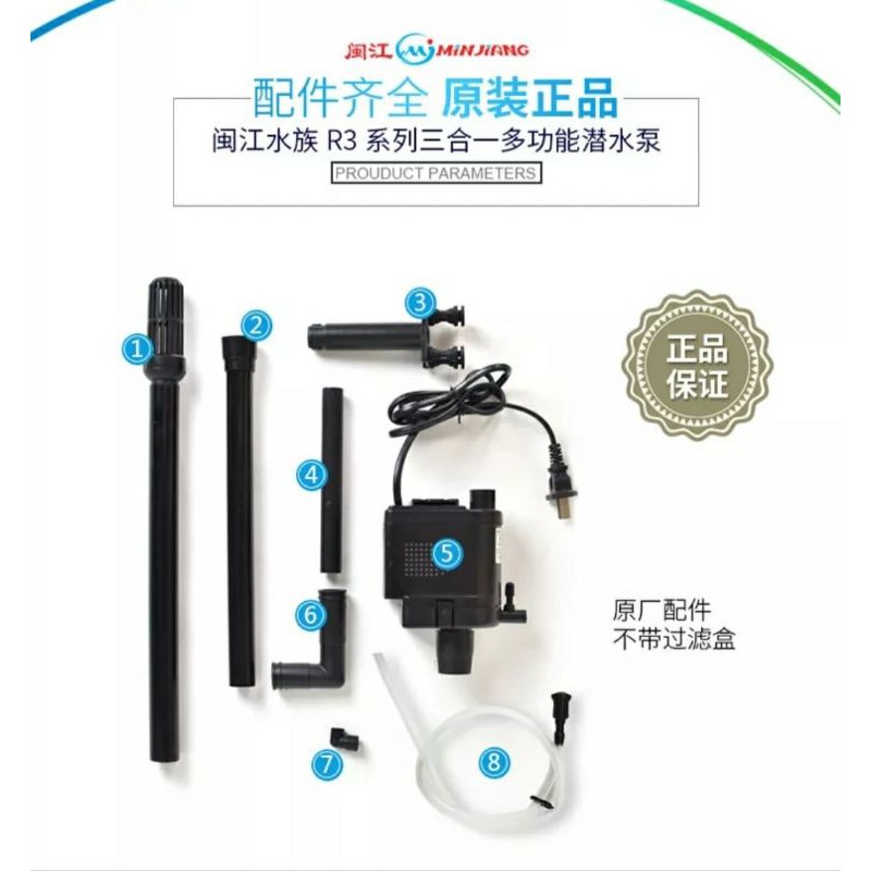 Máy Bơm Bể Cá 3 Trong 1  R3 – 380 , 580, 1000, 1200