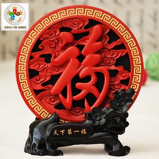 Tranh Đĩa Than Hoạt Tính , Trang Trí Để Bàn - Chữ Phúc Hồng Phát