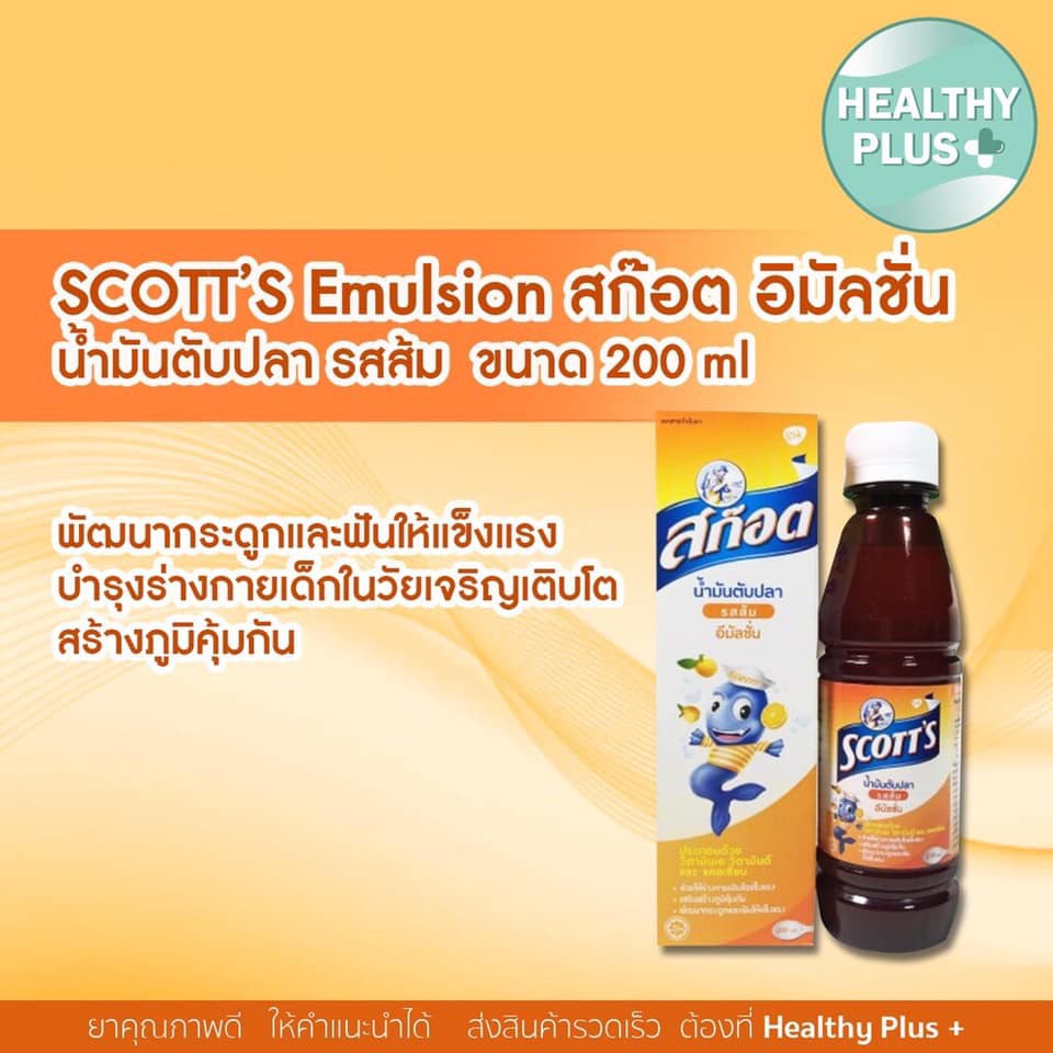 Siro ăn ngon SCOTT'S Thái Lan 200ml