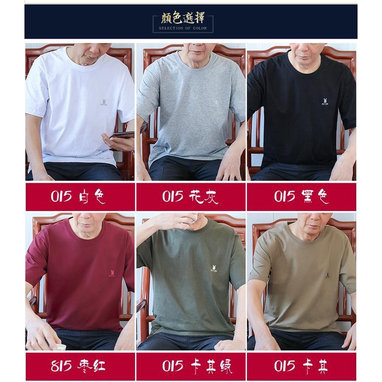 Áo Thun Cotton Tay Ngắn Cổ Tròn Thời Trang Mùa Hè Cho Nam Trung Niên