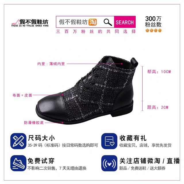 (Order) Boots kẻ buộc dây cổ thấp