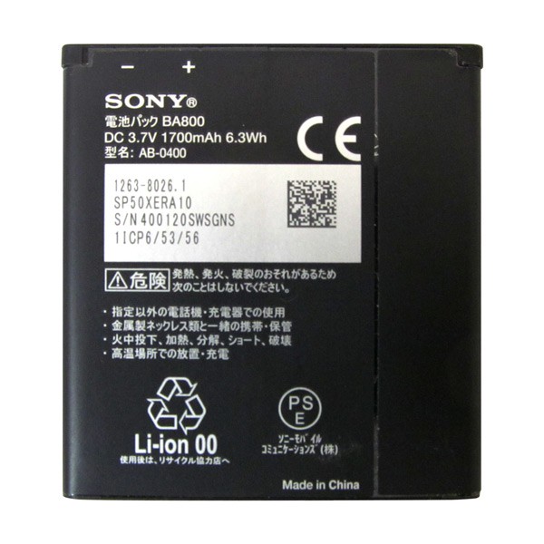 Pin Cao Cấp cho Sony Xperia S LT26i, Xperia SL (BA800) - 1750mAh