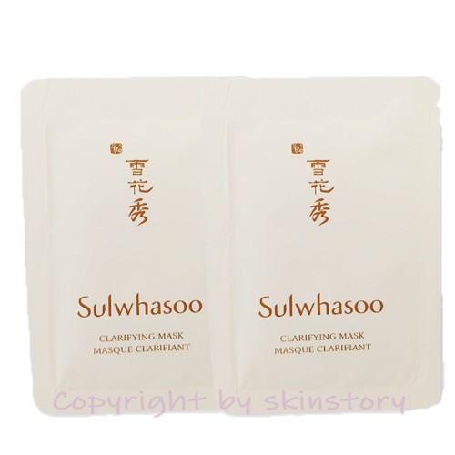 Mặt nạ lột Sulwhasoo Clarifying Mask  sáng da loại bỏ tế bào chết và mụn cám 35ml | BigBuy360 - bigbuy360.vn