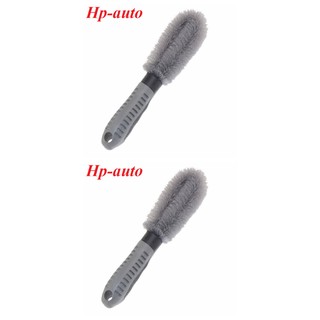 Combo 2 Chổi cọ rửa xe đa năng Hp-auto