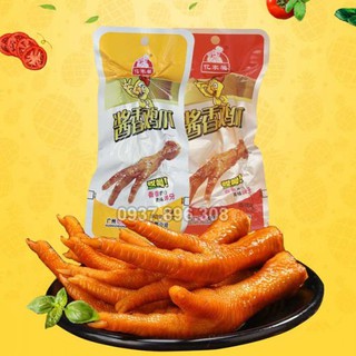 (RẺ NHẤT) Cổ Vịt Xé Cay - Loại nhỏ - Siêu rẻ