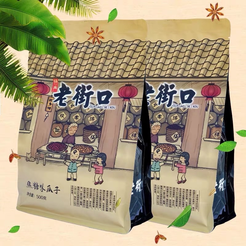 HẠT HƯỚNG DƯƠNG TẨM VỊ